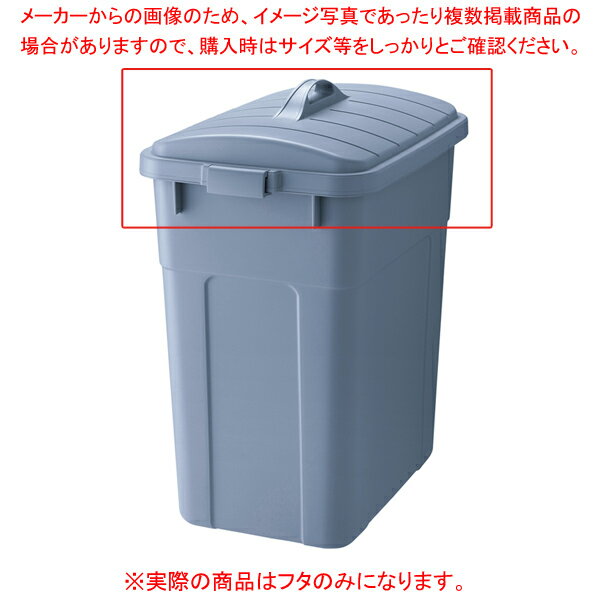 ベルク 角型ペール ブルー 90D フタ