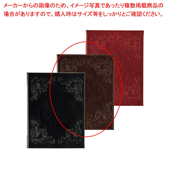 メニューブック #1500-2A 茶