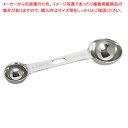 マラソン期間限定!\エントリーでポイント5倍!/18-8 極厚 ダブル計量スプーン 5-15スプーン