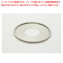 18-8 万能セイロ台輪 35cm