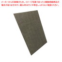 【6/4 20時から!エントリーでポイント5倍!!】BRANOPAC BLACK シリコンベーキングペーパー (300枚入) 400×600