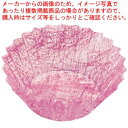 スマイルケース 雲竜 (500枚入) 8F 桃