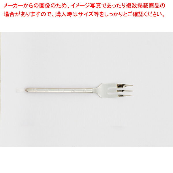 18-8 お子様用カトラリー メリーベアー 6 ケーキフォーク