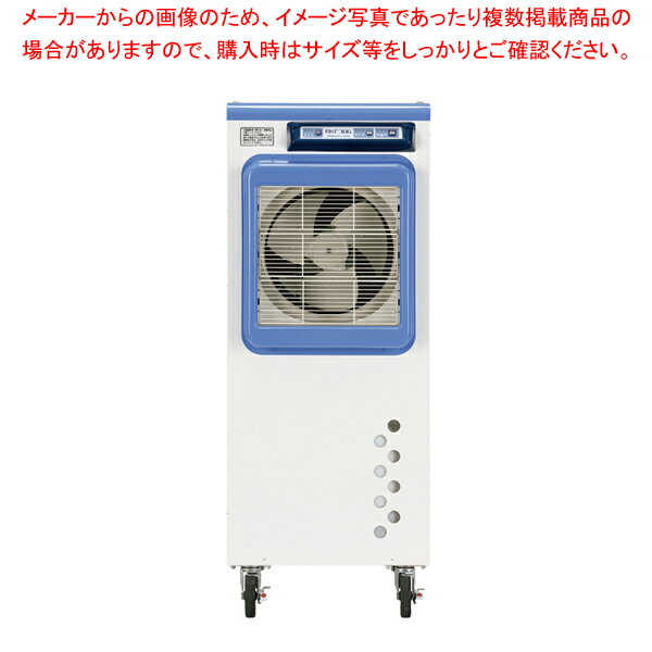 【まとめ買い10個セット品】気化式冷風機 RKF306