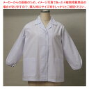 女性用 長袖調理衣 (ボタンタイプ) S DW-101
