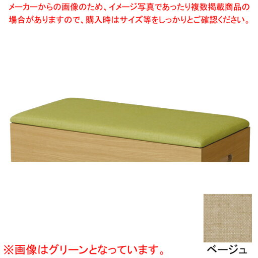クッション(PVC張) ベージュ KUMI900FBJ クッション(PVC張) ベージュ KUMI900FBJ