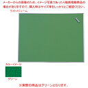 壁掛用掲示板屋内用案内掲示板(マグネットタイプ) グリーン PMB609GN