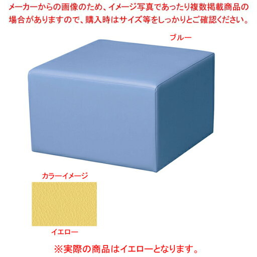 スツール イエロー RON600YE スツール イエロー RON600YE