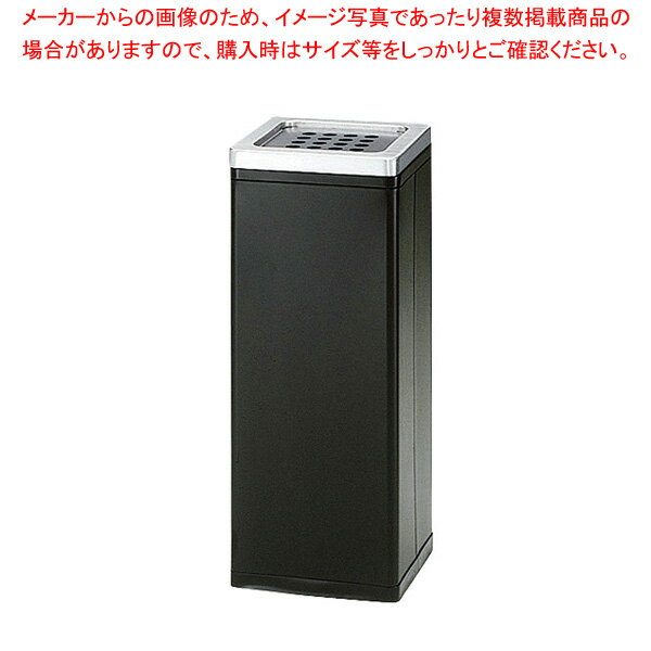 スモーキングスタンド ブラック SK1BK