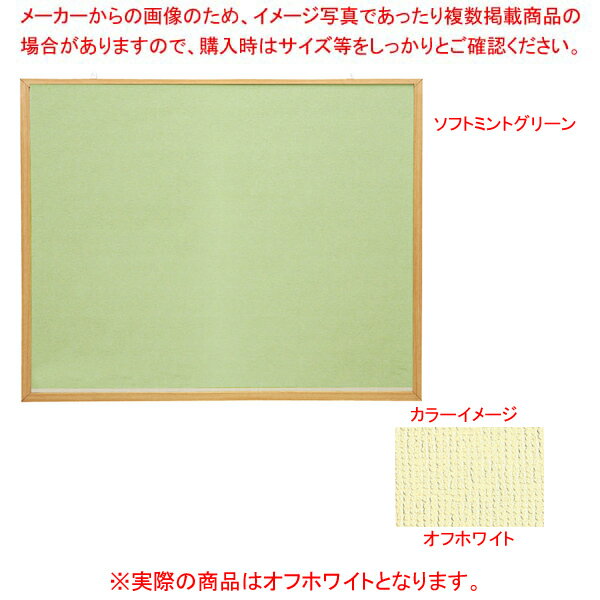 木目柄掲示板(ピンマグ両用タイプ) オフホワイト TKBW609WH