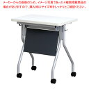 抗ウイルス跳ね上げ式会議テーブル(幕板付き) ホワイト VAHMJM6545WH