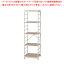 フリーラック5段(スリム) ナチュラル VKRS5NA