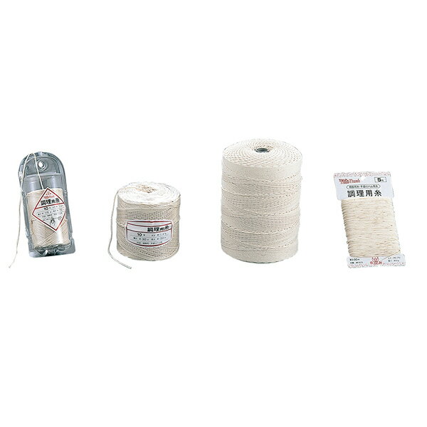 綿　調理用糸(100m巻)　4号