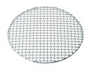 18-8 クリンプ目丸焼網・タフマル 30cm