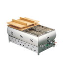 18-8 おでん鍋(マッチ点火) 8寸 LP