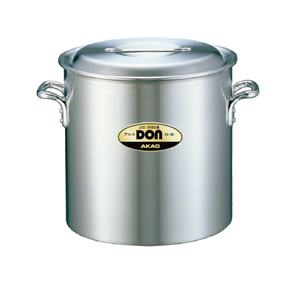 DON アルミ 寸胴鍋 45cm