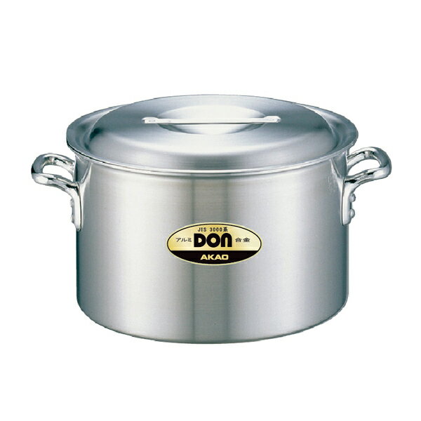 DON アルミ 半寸胴鍋 48cm