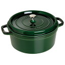 ストウブ ピコ・ココット 丸 26cm バジル 40509-358 4.6L