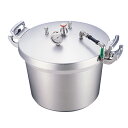 アルミ 業務用圧力鍋 50L【 便利 圧力なべ おすすめ あつりょくなべ 人気 圧力鍋 人気ブランド 業務用圧力鍋 業務用 圧力鍋 オススメ 圧力鍋 蒸す at...