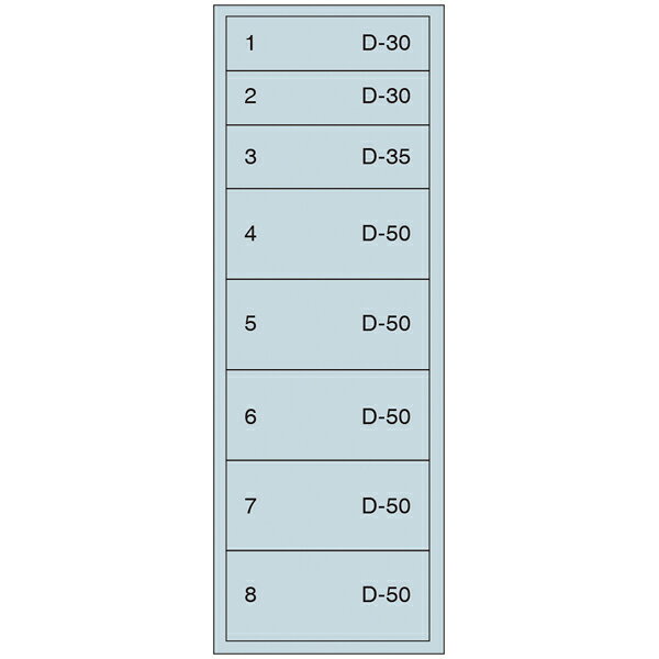 【まとめ買い10個セット品】シルバーキャビネット　SLC-3452 ドローア:D-30×2、D-35×1、D-50×5