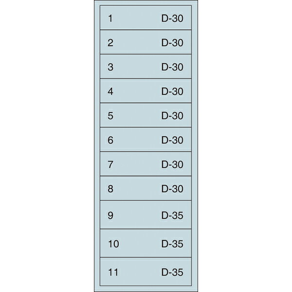 【まとめ買い10個セット品】シルバーキャビネット　SLC-3456 ドローア:D-30×8、D-35×3