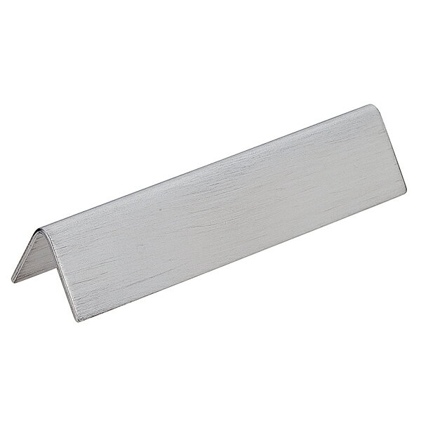 18-8　エコノミー　ナイフ・フォークレスト　75