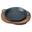 アサヒ　ステーキ皿　グルメパン　24cm A-203-48　(鉄皿φ240×H50)