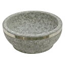 【マラソン期間限定!エントリーでポイント5倍!!】長水 石焼ピビンバ器(補強付き)B-016R 16cm