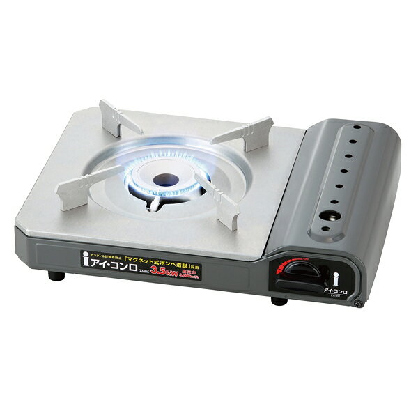 アイコンロ　ZA-8Mのサムネイル