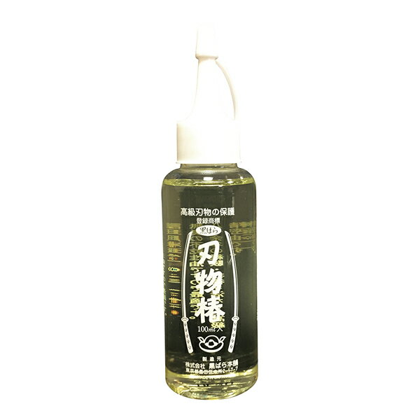 椿オイル　100ml