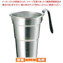 【まとめ買い10個セット品】 アルミ 酒タンポ(チロリ)2号