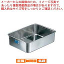 クローバー 18-8 深型 組バット 9号【 揚げ物仕込み 出汁タレ 調味料入れ 水切り 湯切り 冷却 保温 】