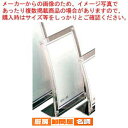 アールマグPOP メニュースタンド A6 30885【 メニュースタンド 】