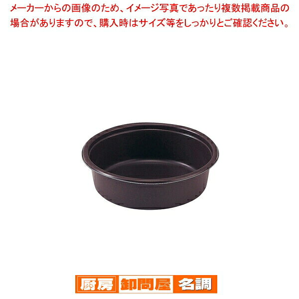 新IFトレー 丸型 100(100個入)【調理器具 厨房用品 厨房機器 プロ 愛用 販売 なら 名調】