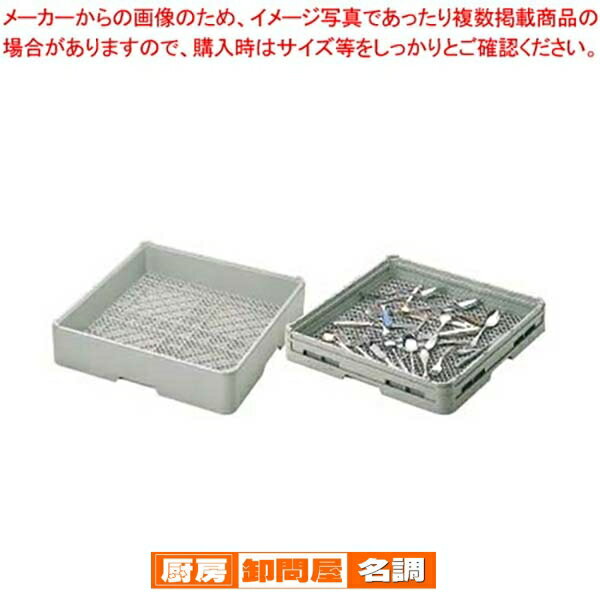 スーパーSALE限定!\エントリーでポイント5倍!/弁慶 フラットウェアーラック フラット-85【 洗浄用ラック 洗浄用ラック 業務用】