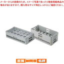 弁慶 18仕切り グラスラック HG-18-115【 洗浄用ラック 洗浄用ラック 業務用】