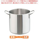 ムラノ インダクション18-8寸胴鍋 (蓋無)28cm