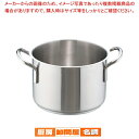ムラノ インダクション18-8半寸胴鍋 (蓋無)20cm
