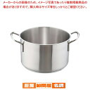 ムラノ インダクション18-8半寸胴鍋 (蓋無)28cm