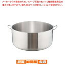 ムラノ インダクション 18-8外輪鍋 (蓋無)60cm【 両手鍋 IH IH対応 お鍋メーカー 業務用鍋通販 おすすめ鍋ブランド人気鍋メーカー 両手鍋 キッチ...