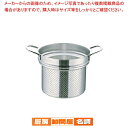 ムラノ インダクション 18-8スチームポット24cm用【 パスタポット パスタポット 業務用】