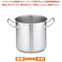 遠藤商事 / TKG PRO(プロ)寸胴鍋(蓋無) 18cm【 寸胴鍋 ステンレス寸胴鍋 ステンレス製寸胴鍋 IH100V対応 IH200V対応 業務用寸胴鍋料...