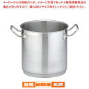 遠藤商事 / TKG PRO(プロ)寸胴鍋(蓋無) 20cm【 寸胴鍋 ステンレス寸胴鍋 ステンレス製寸胴鍋 IH100V対応 IH200V対応 業務用寸胴鍋料...