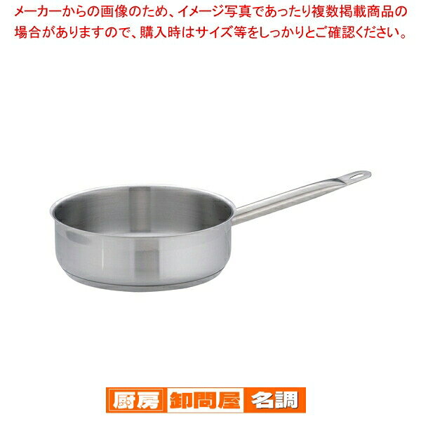 Ih/Gas Compatible - 遠藤商事 / TKG PRO(プロ)片手浅型鍋(蓋無) 22cm【 片手鍋 片手鍋 IH100V対応 IH200V対応 人気の鍋 通販 使いやすい鍋 煮物鍋おすすめブランド 人気鍋メーカー 鍋人気 販売】