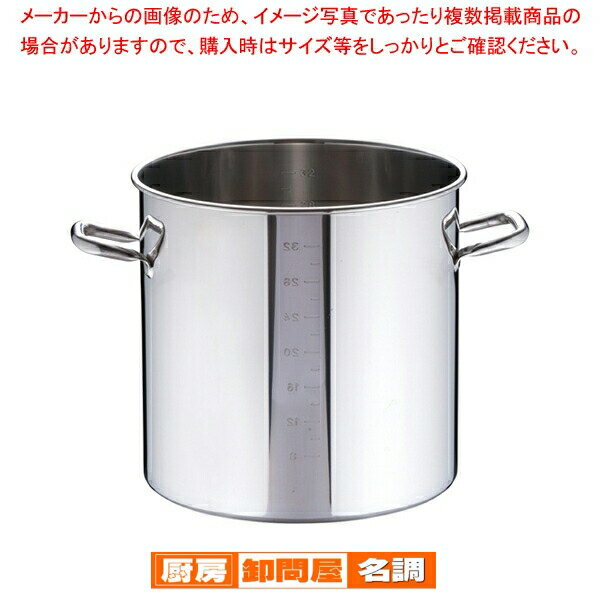 SAパワー・デンジ寸胴鍋 目盛付(蓋無) 36cm【 寸胴鍋 モリブデン鋼寸胴鍋 ステンレス製寸胴鍋 ステンレス寸胴鍋 料理 業務用パスタ鍋 業務用鍋 通販】