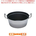 マラソン期間限定!\エントリーでポイント5倍!/SAパワー・デンジ アルファ 円付鍋 39cm【 円付鍋 IH IH対応 お鍋メーカーランキング 業務用鍋通販 ...