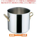 エコクリーン スーパーデンジ 寸胴鍋 (蓋無)33cm《新型ハンドル》
