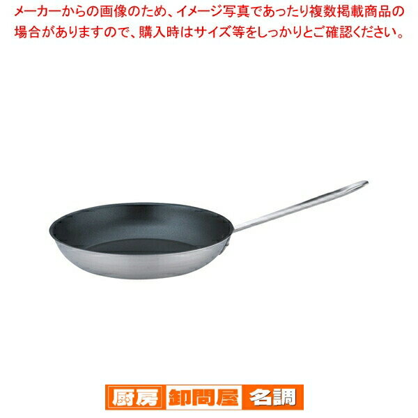Ih/Gas Compatible - トリノ フライパン 30cm(内面フッ素加工)