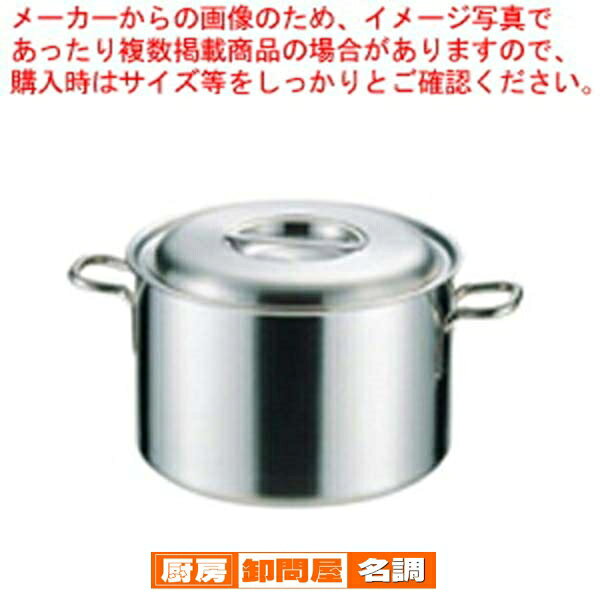 プロデンジ 半寸胴鍋 36cm【 半寸胴鍋 IH IH対応 業務用半寸胴鍋 IH100V対応 IH200V対応 ずんどう ラーメン 料理 業務用パスタ鍋 業務用鍋通販 販売】