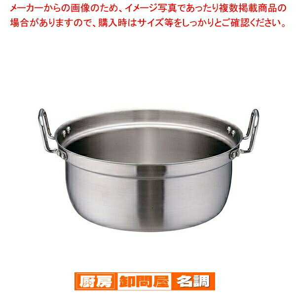 プロデンジ 円付鍋 36cm【円付鍋 料理鍋 調理なべ 両手鍋 IH 100V対応 200V対応 業務用】